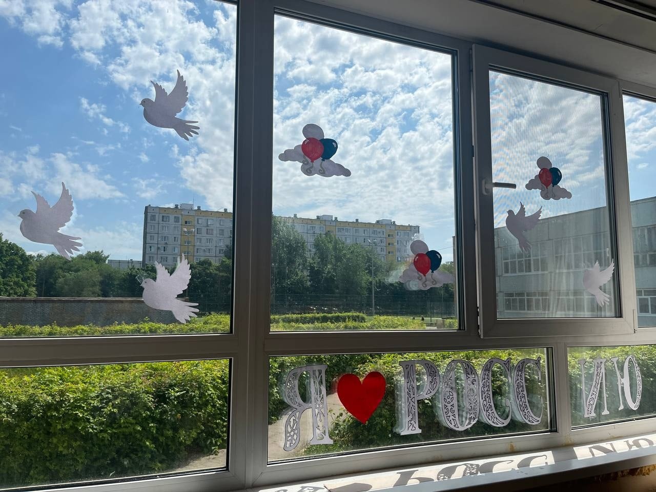 Акция #ОкнаРоссии